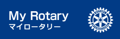 My Rotary